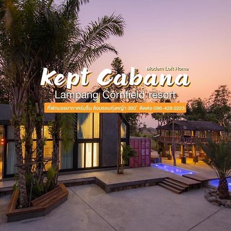Kept Cabana เคปท์ คาบานา Lampang Buitenkant foto
