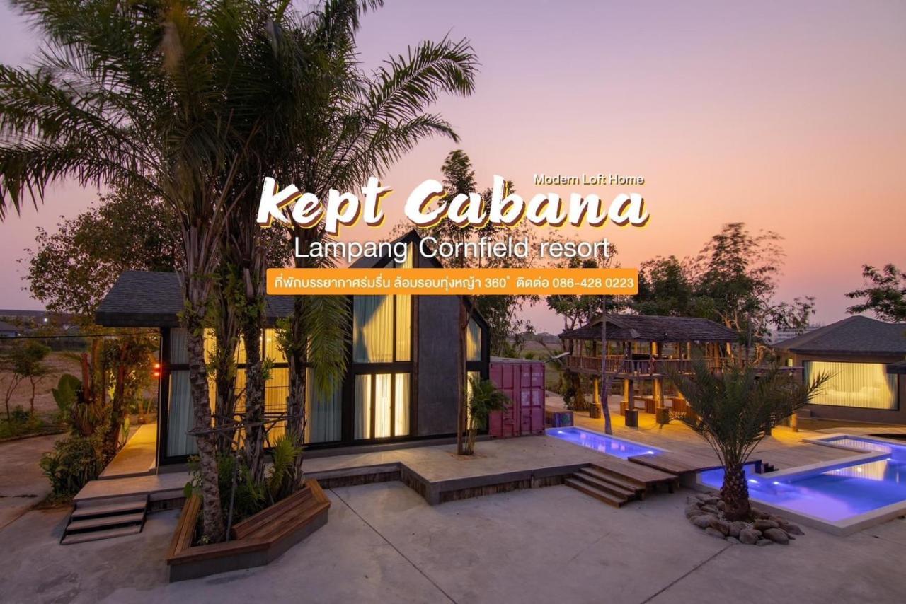 Kept Cabana เคปท์ คาบานา Lampang Buitenkant foto